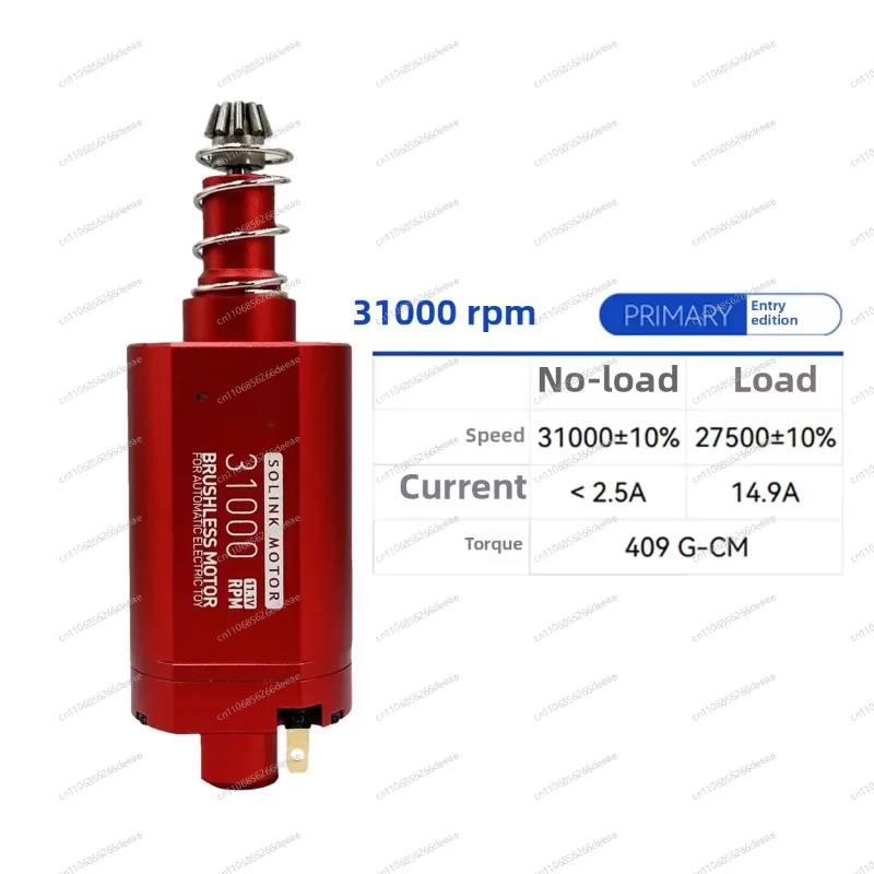 YBJ-5th Gen 480 Brushless Motor Entry to Advanced 4th Gen Compatible Upgraded Version