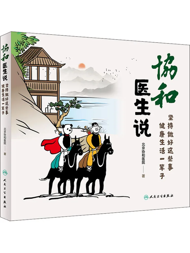 

Book-Winshare Concord Doctors Say That By Consistently Doing These Things You Can Live a Healthy Life For a Lifetime