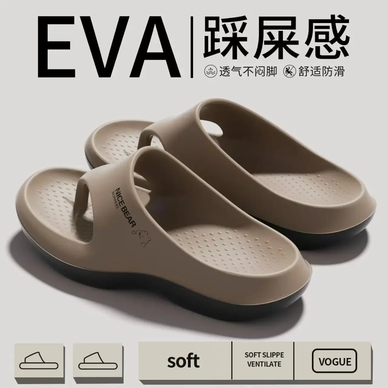 New Man Women Slippers Flip Flops Indoor Outdoor Beach Sandals Super Soft Bottom Slides Non-slip Thick Soled Men Slippers