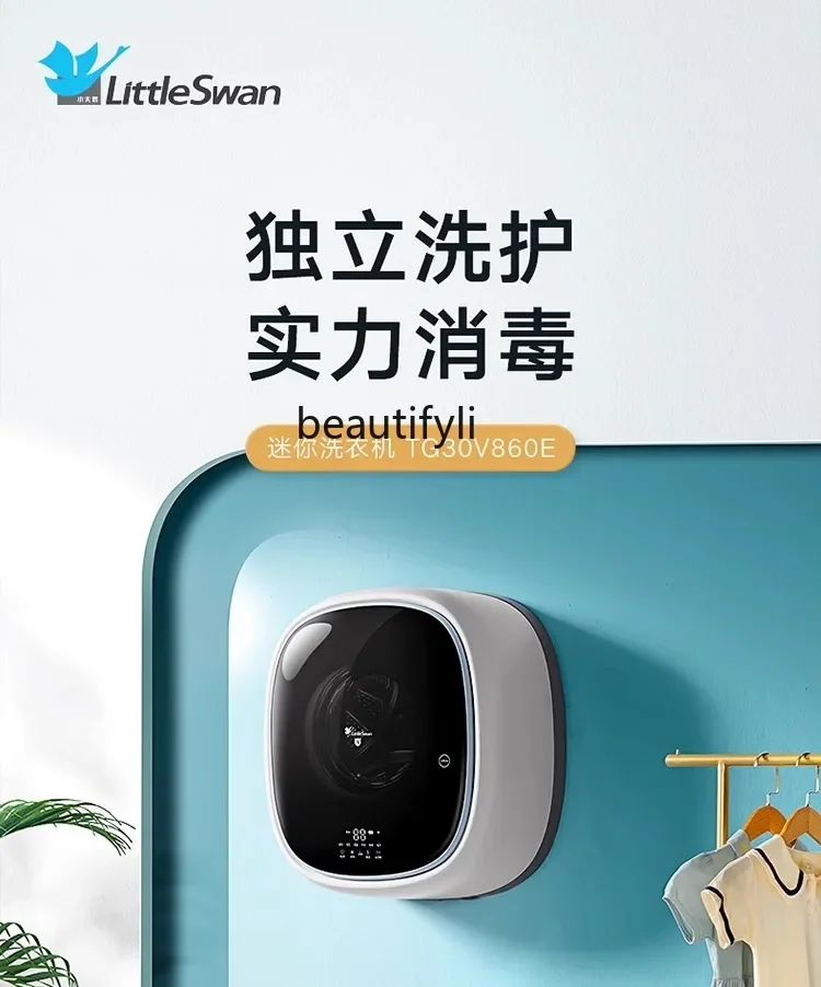 E132 Small Sponge Automatic Washing Machine Underwear Small Mini Wall Hanging 860e