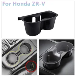 For Honda ZRV ZR-V 2022 2023 Silica Gel Removable Center Console Cup Holder Anti-Slip Waterproof Cup Holder Car Accessories