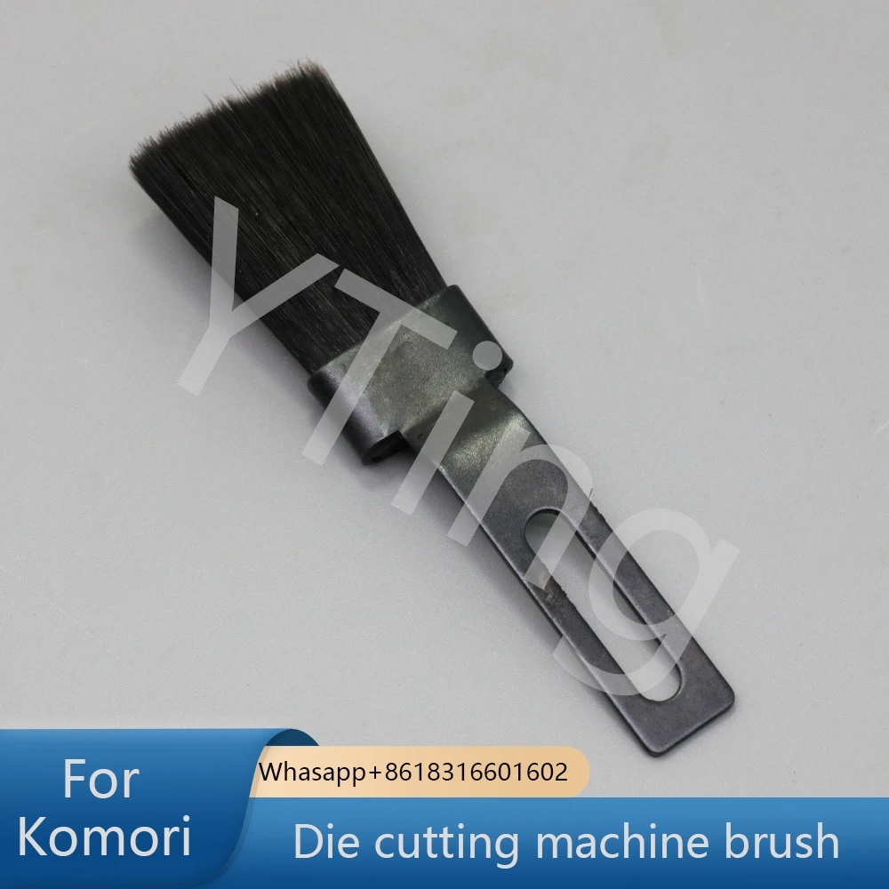 Suitable for Komori Roland Printing Press 08 Machine 04 Machine, Die Cutting Machine Brush, Laminating Machine Pressure Brush