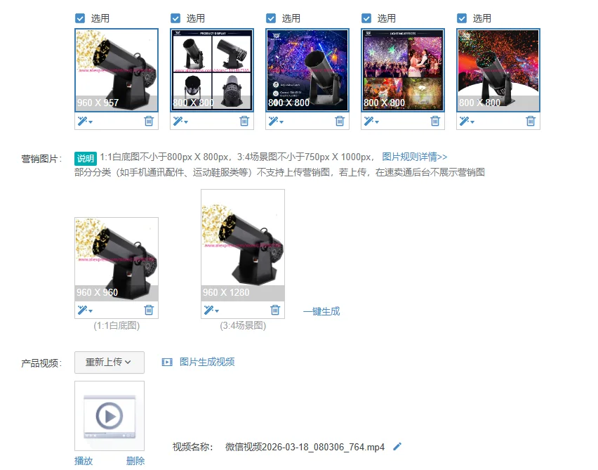 1pcs MOWL Wedding Events Stage Effect Remote Manual Control Rainbow Paper Cannon Launcher Confetti Blaster Machine