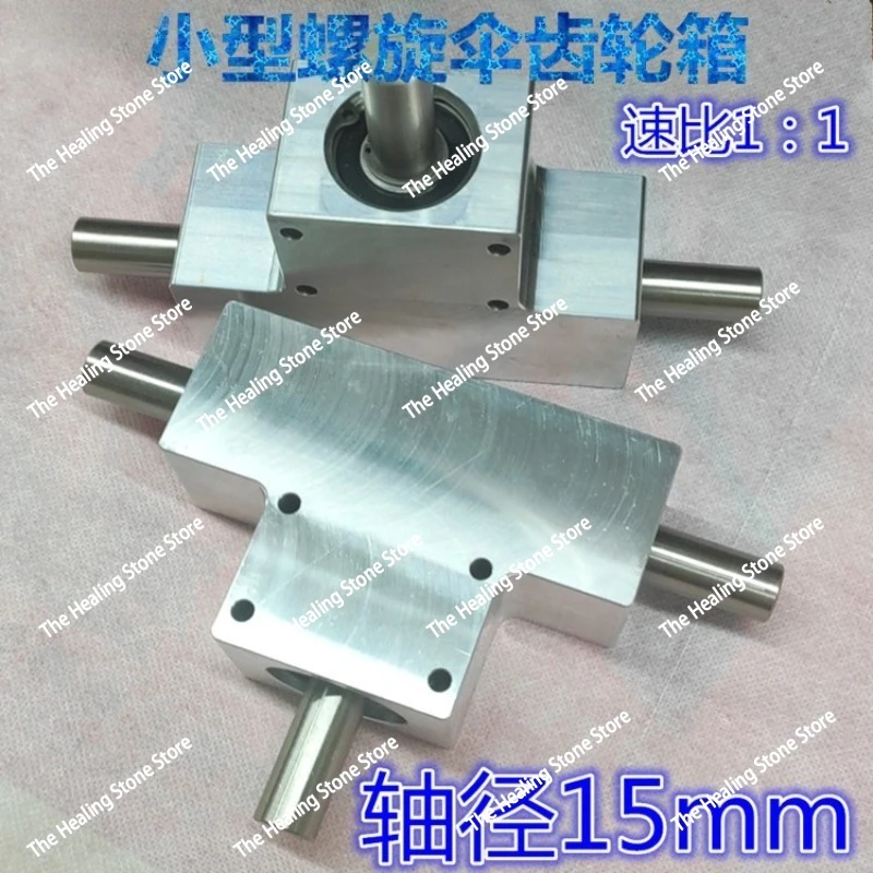 Small Speed Ratio 1:1 Single/Dual Output Shaft Diameter 15mm 90 Degree Commutator Corner Spiral Bevel Gear Box