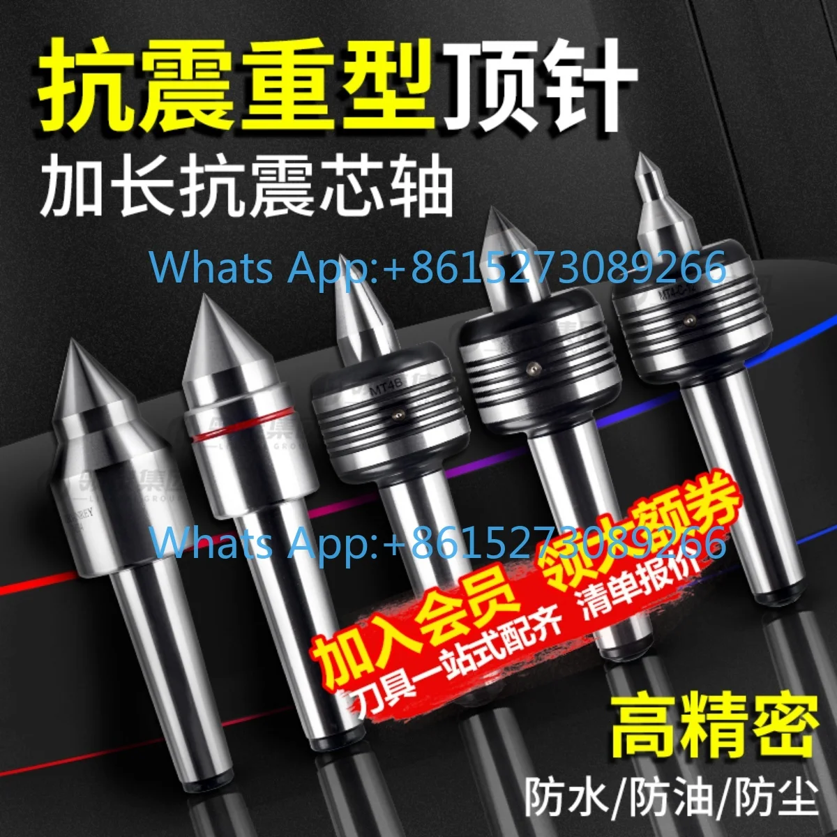 High precision rotary movable thimble bearing numerical control lathe thimble alloy transition drive 6 Mohs 4/5