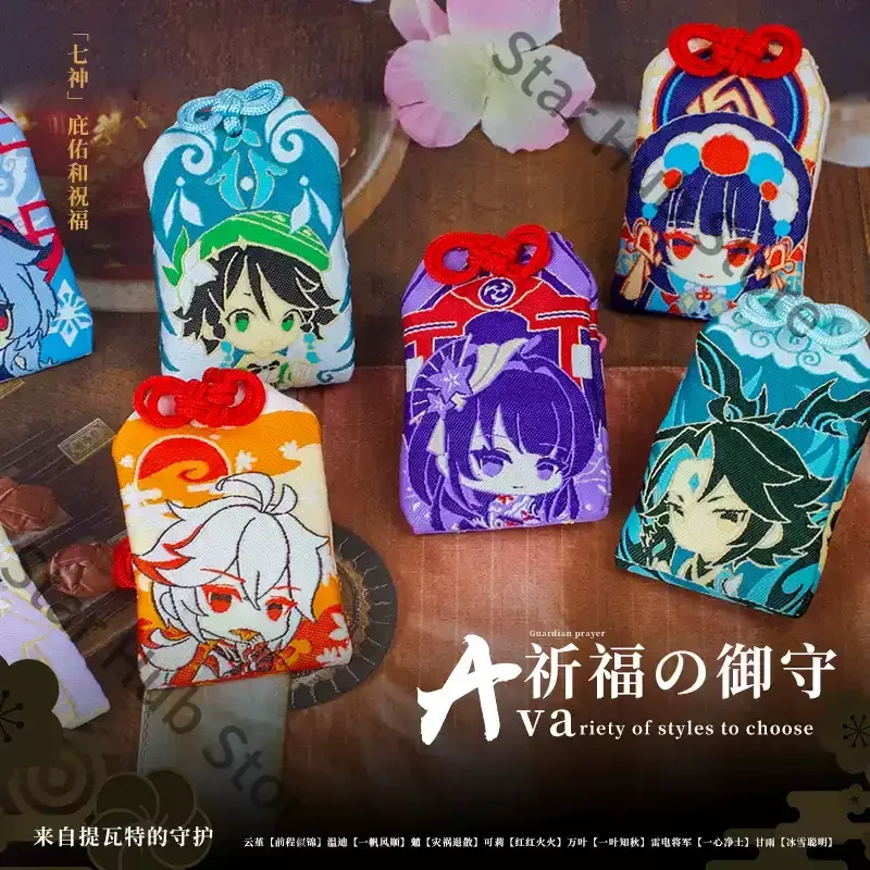 Genshin Impact Tartaglia Keqing Yun Jin Embroidered Omamori Pendant Keychain Backpack Ornament Cosplay Colleagues Gifts Anime