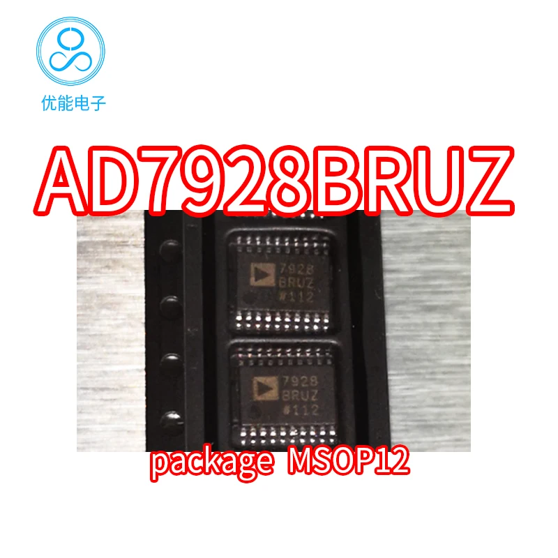 Imported chip AD7928BRUZ chip packaging TSSOP-20 12-bit analog-to-digital converter AD7928