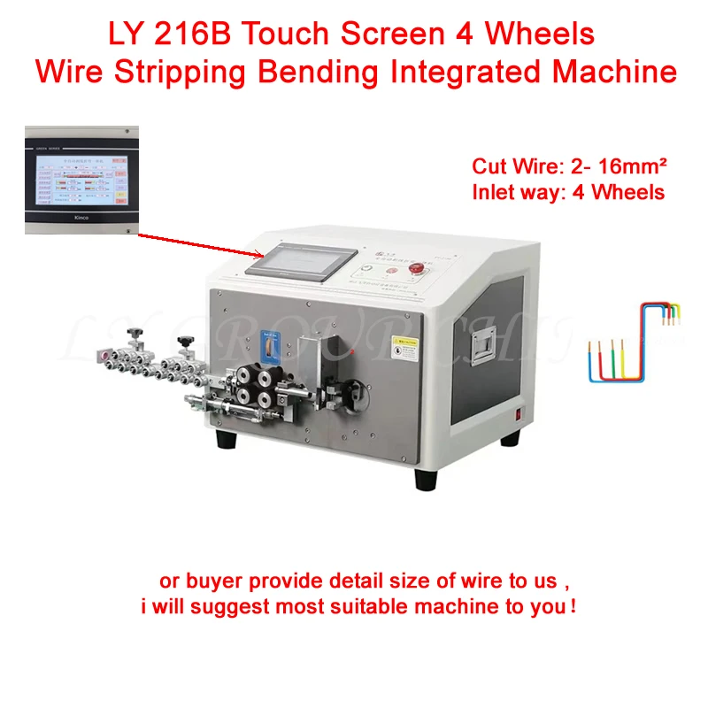 LY 216B 2-16mm2 Touch Screen Hybrid Stepping Motor 4 Wheels Pneumatic Fully Automatic Wire Stripping Bending Integrated Machine