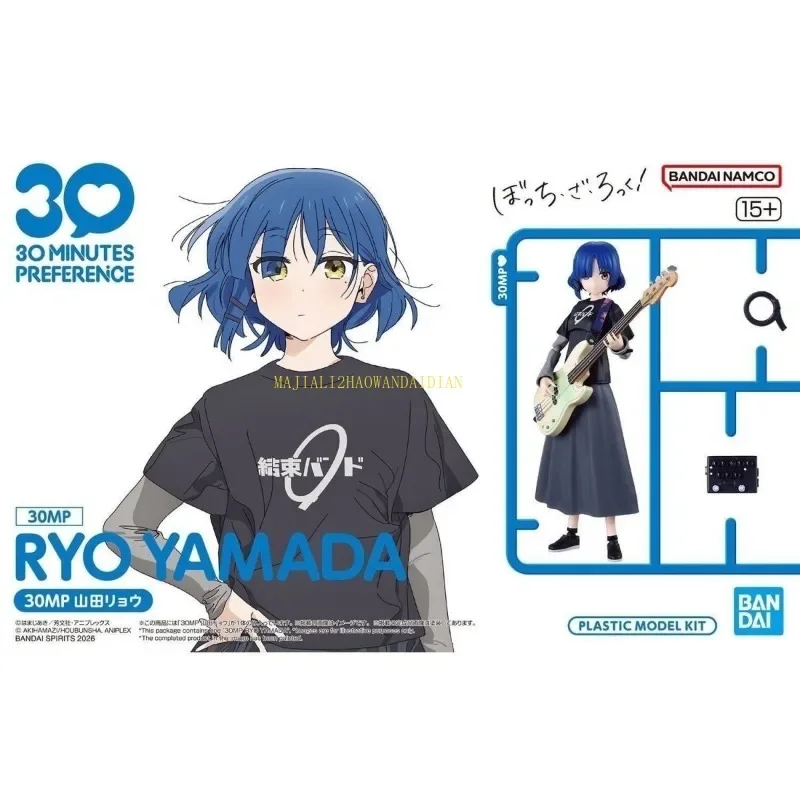 Bandai Original 30MP RYO YAMADA BOCCHI THE ROCK! Anime Action Figure Collectible Assembly Model Toys Desktop Ornament Gift