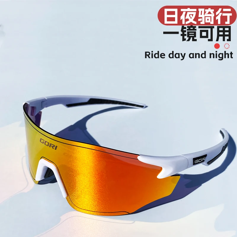 New Outdoor Sports Glasses Universal Day and Night Cycling, Fishing, UV Protection, Color Change, Running and Mountaineering810