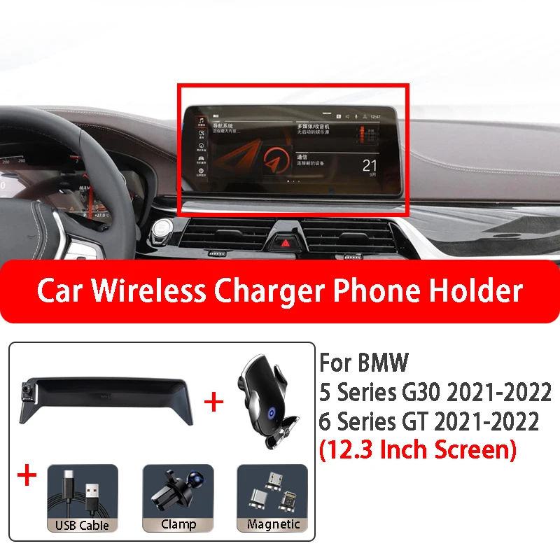 

For BMW 5 Series G30 6 Series GT 12.3 Inch Screen Car Accessories Car Screen Wireless Charging Mobile Phone Holder Base