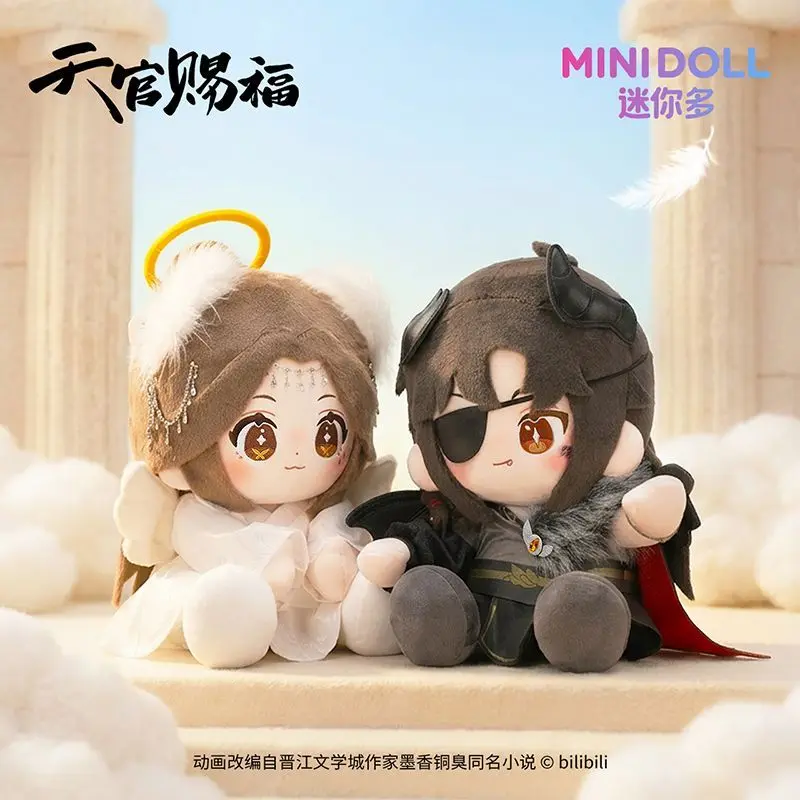 

Heaven Official's Blessing Angel Demon Huhu Sitting Plush Doll Official