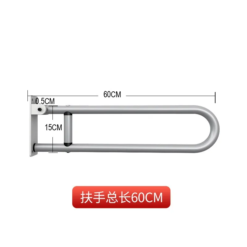 Bathroom Upturn Folding Grab Bar, Aluminum Alloy Toilet Handrail, Standing Aid Support Rod for The Elderly and Disabled