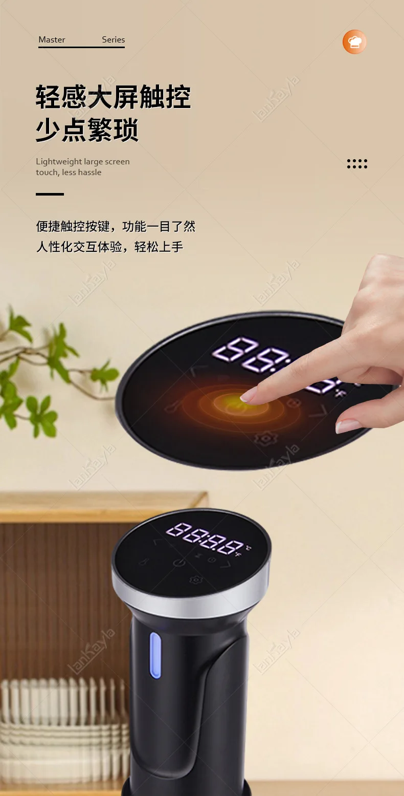 Low temperature slow cooker household constant temperature vacuum cooking thawer molecular cooking machine 6