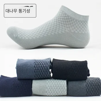 5 Pairs/Lot 남성 대나무 섬유 양말 비즈니스 짧은 통기성 발목 양말 남성 양말 고품질 대형 EU39-48