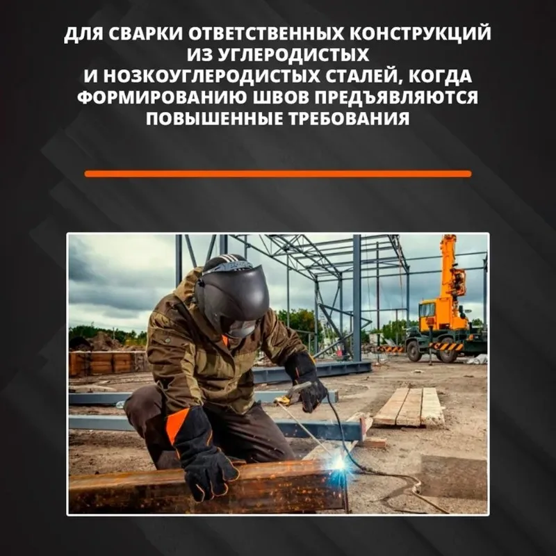 

Высококачественные сварочные прутки 2 мм x 300 мм с низким уровнем разбрызгивания и легким удалением шлака для углеродистой стали, 94 штуки - AT30