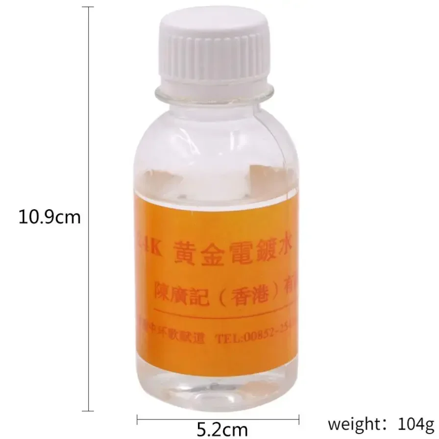 100ml 24K Gold Plating Solution Professional Electroplating Liquid for DIY Jewelry Making Fits Rings Necklaces Bath Plating Tool