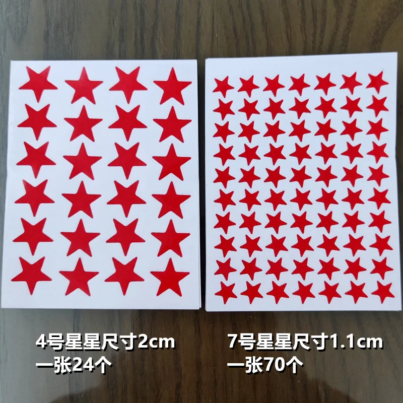 Imagem -02 - Red Star Stamping Five Pointed Star Sticker Etiqueta de Recompensa Infantil Etiqueta de Louvor do Professor 10 Folhas por Bolsa