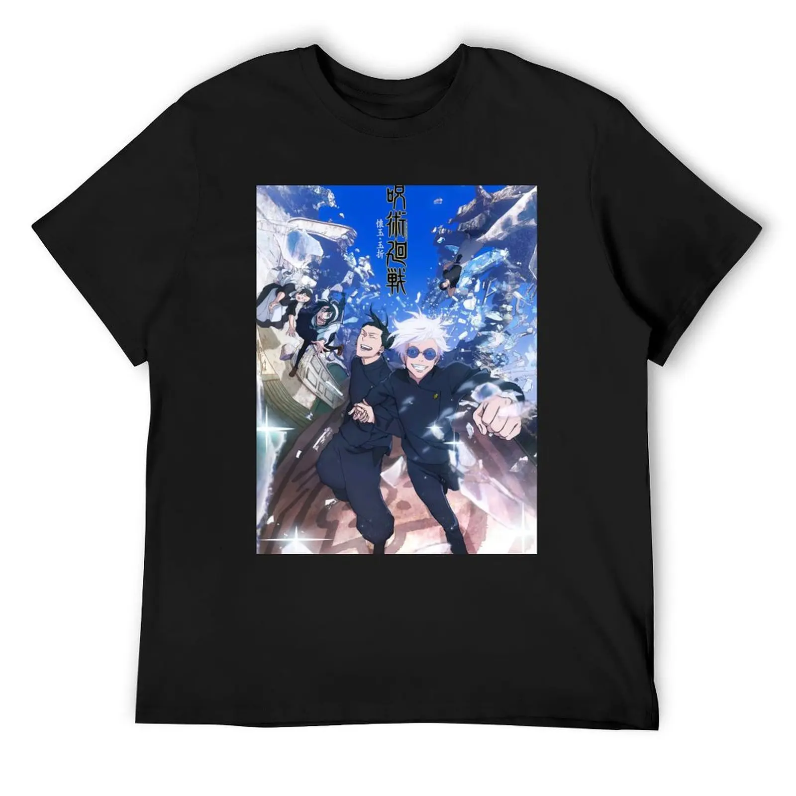 

JJK s2 promotional poster except I edited it so they're holding hands T-Shirt plain funny gifts sweat shirts men graphic