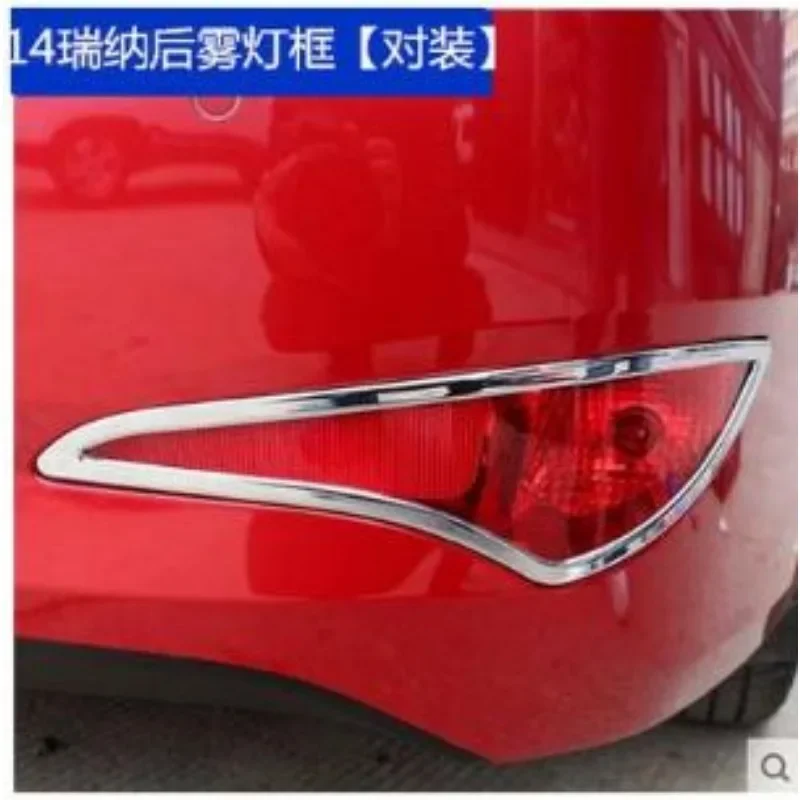 For Hyundai Verna Solaris 2014-2017 Car Styling Before and after Rear Lamp Cover Taillight Cover Decoration Trim Abs Chrome