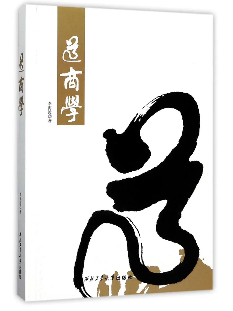 

Книга — Winshare: Тайваньская бизнес-наука (Тайваньская тайваньская бизнес-наука — это либо ошибочное написание, либо это нестандартное терминологическое обозначение, которое не имеет аналогов в обычной лексике. В любом случае, это не соответствует нормам