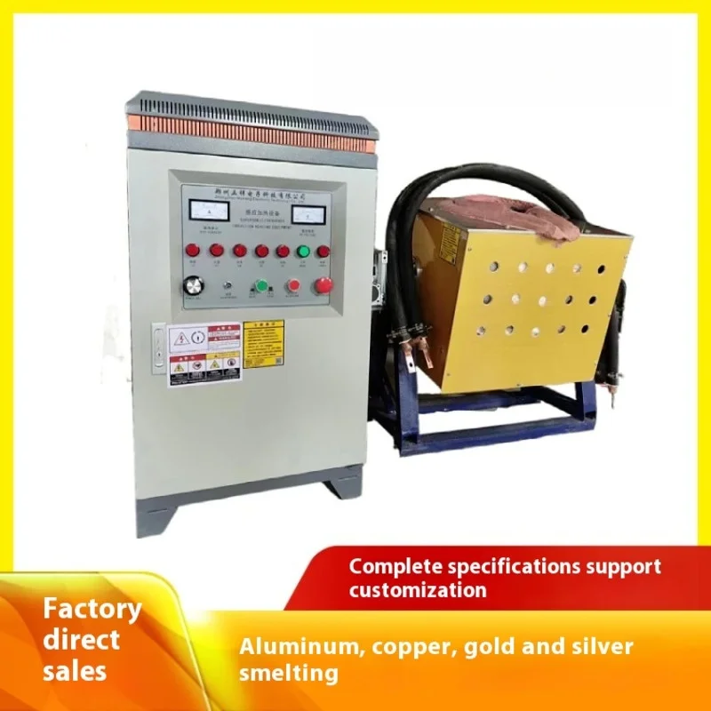 

Medium Frequency Induction Heating Furnace Melting Equipment for Iron Handheld Induction Heate for Gear Shaft Forging