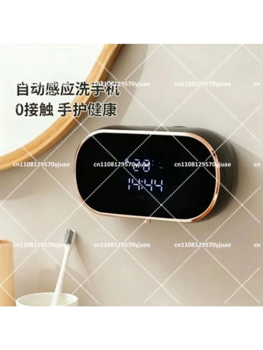 Rechargeable Electric Soap Dispenser Wall-Mounted with Digital Display 3 Levels Foaming Cleaning Machine