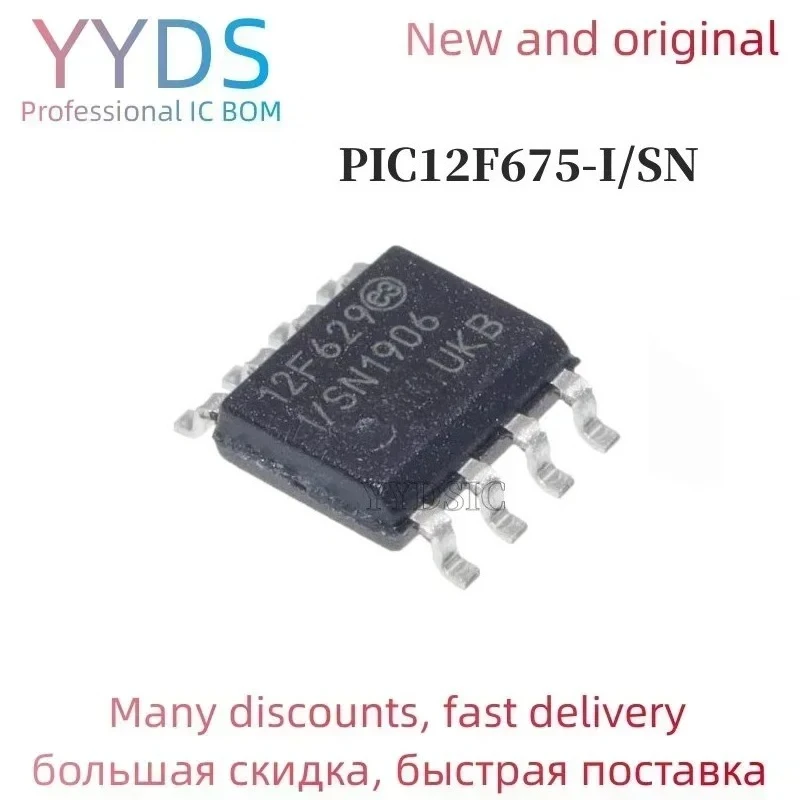 1PCS  PIC12F675-I/SN SOP-8 PIC12F675 SOP 12F675-I/SN SMD 12F675 SOP8