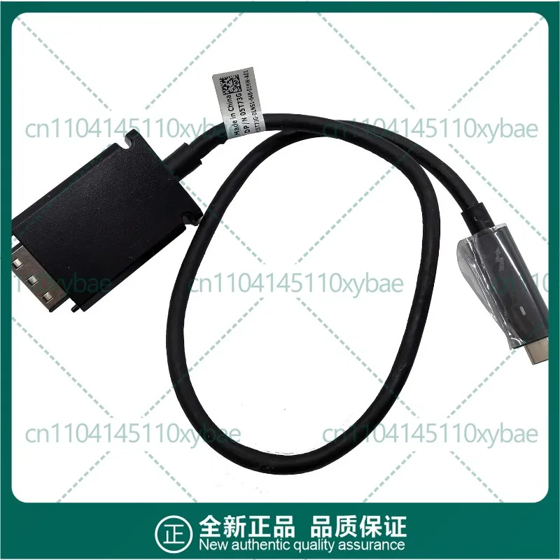 Thunderbolt Docking Station Data Cable for Dell XPS, PN:05T73G