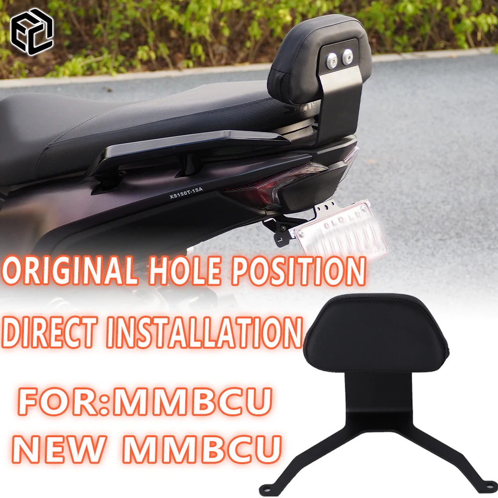 For SYM MMBCU / NAGA150 155 / Motorcycle seat back / Soft And Comfortable / High Load-Bearing Backrest