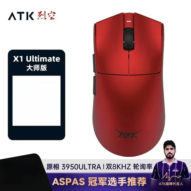 ATK Blazing Sky X1 Mouse Gamer Wireless 3Mode 8K Low Latency