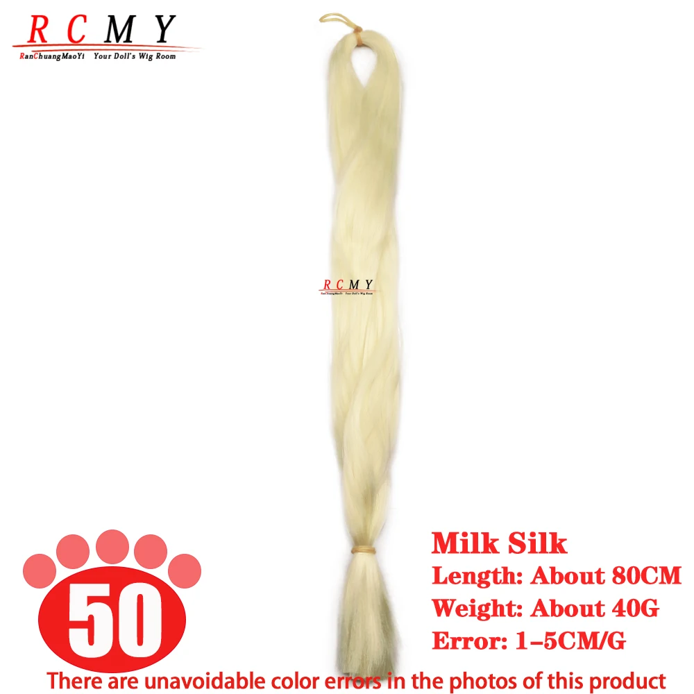 BJD/SD Doll Hair Rooting Accessory, Milk Silk