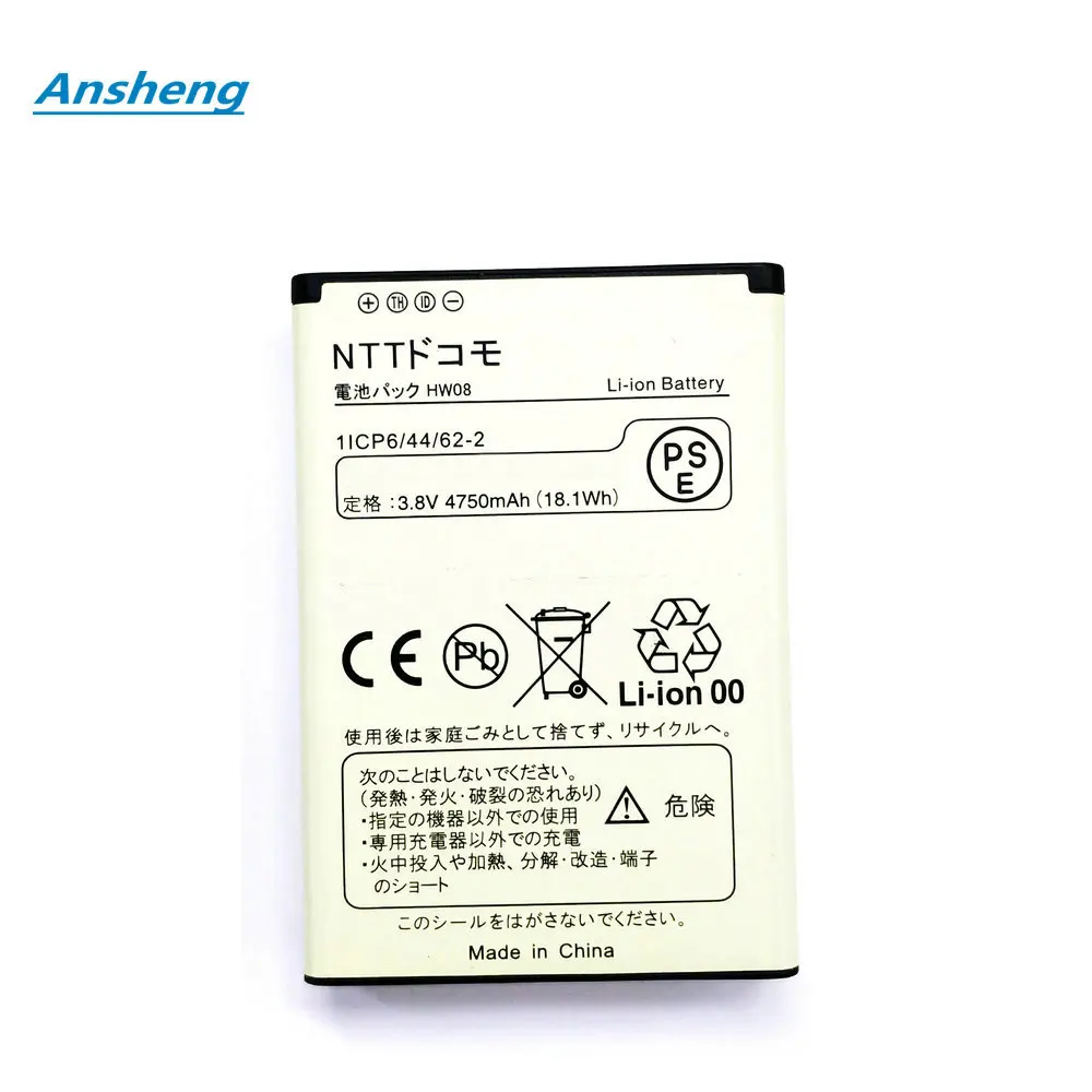 Original 3.8V 4750mAh Battery For Huawei HW08 1ICP6/44/62-2 Router