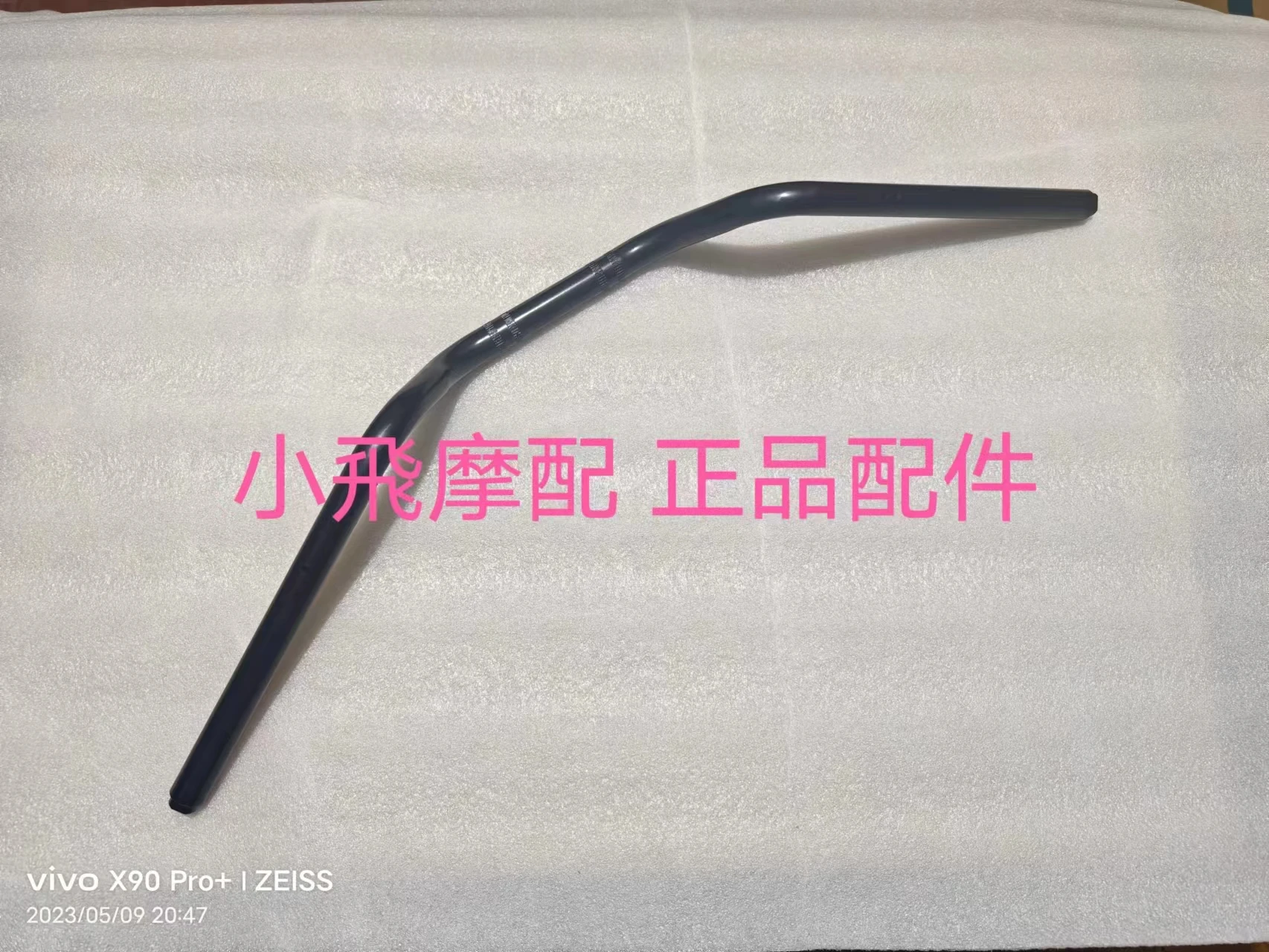 

Direction Handle For Qjmotor SRV125 Accessories QJ SRV 125 Motorcycle Steering Handlebars Front Turn