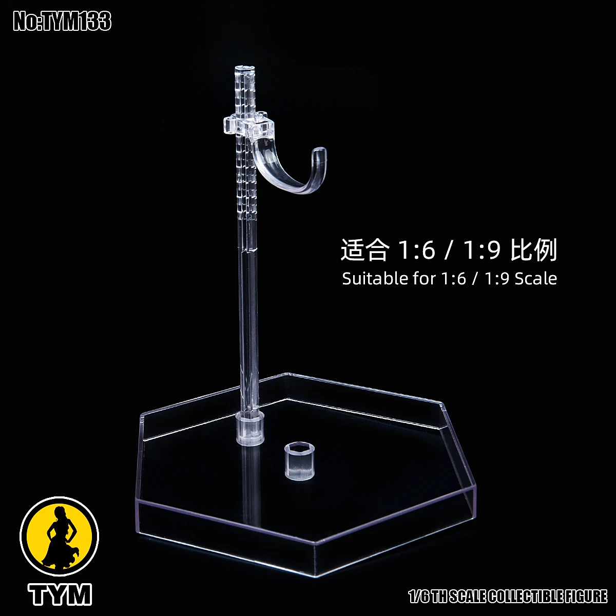 TYM133 1/6 1/9 1/12 1/18 Action Figure Base Transparent Display Stands Bracket For Support 12cm-30cm Dolls Holder