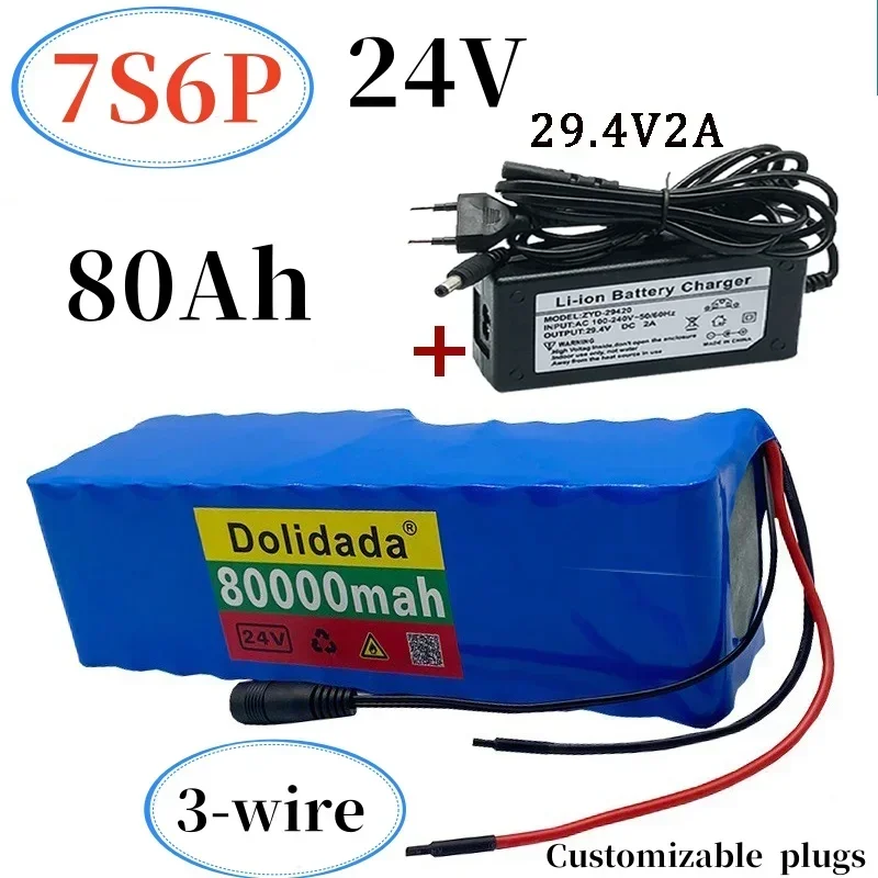 2024 CE Large capacity 7S6P 24V 29.4 V 80Ah rechargeable lithium battery 18650 charger custom plug with BMS, DIY battery pack