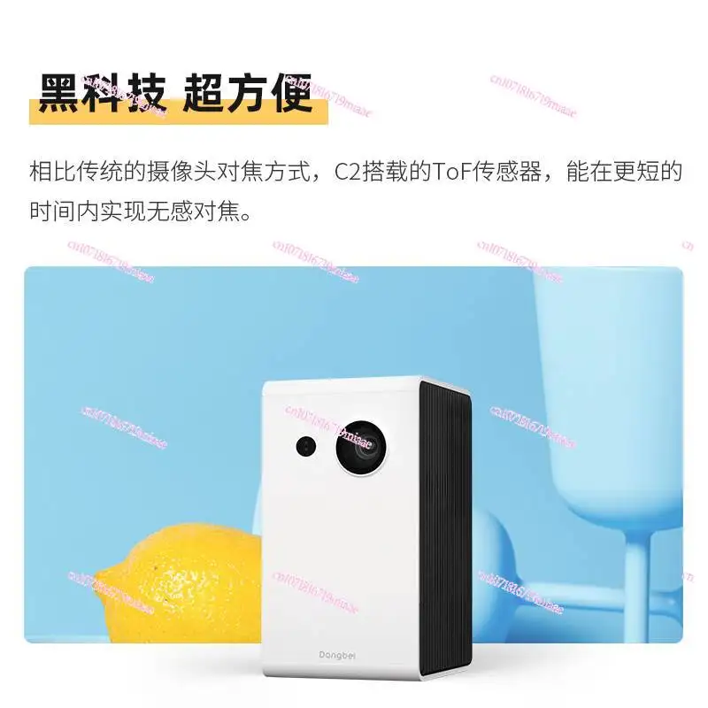 Dangbei C2 Small Projection Portable Projector Home Projector 16G Storage Lg Battery Ultra-Long Battery Life