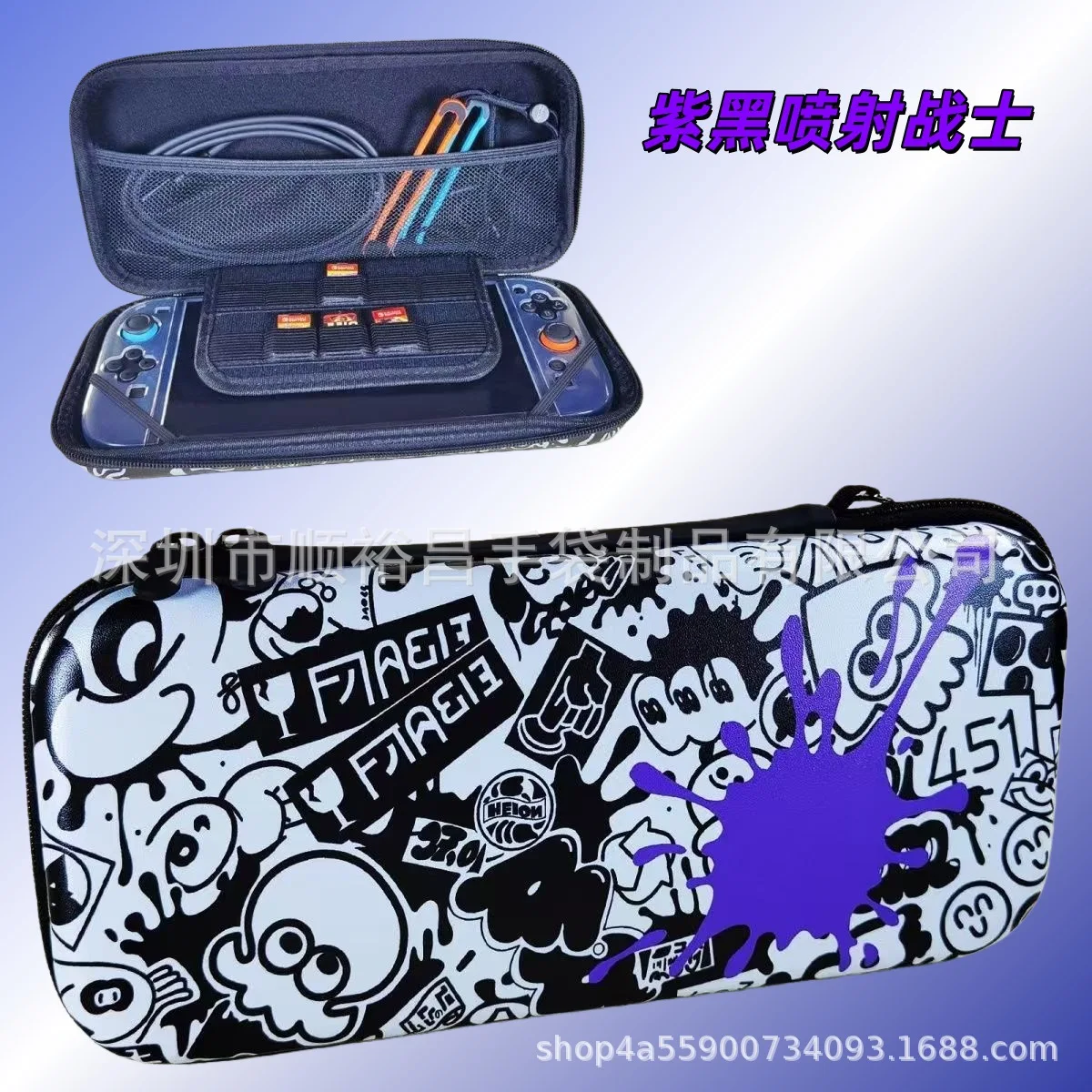 The Splatoon Complete Accessory Pack is suitable for Nintendo Switch Case SwitchOLED Controller Case Storage