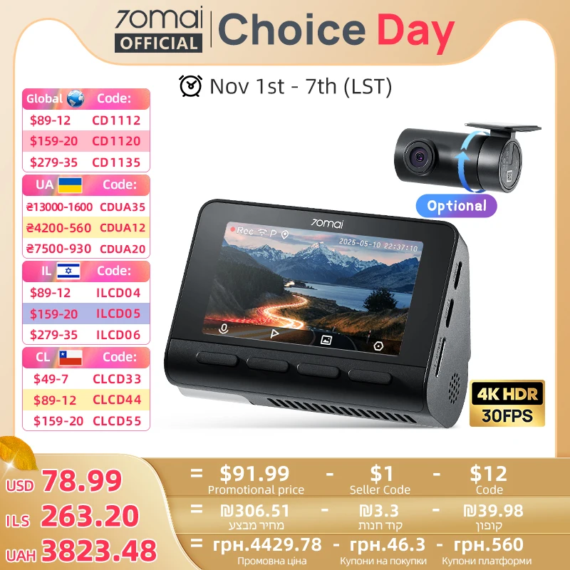 70mai 4K Dash Cam A800SE Upgraded Version of 70mai A800S Voice Control Supercapatior GPS ADAS Car DVR 70mai A800SE UHD Wifi 6