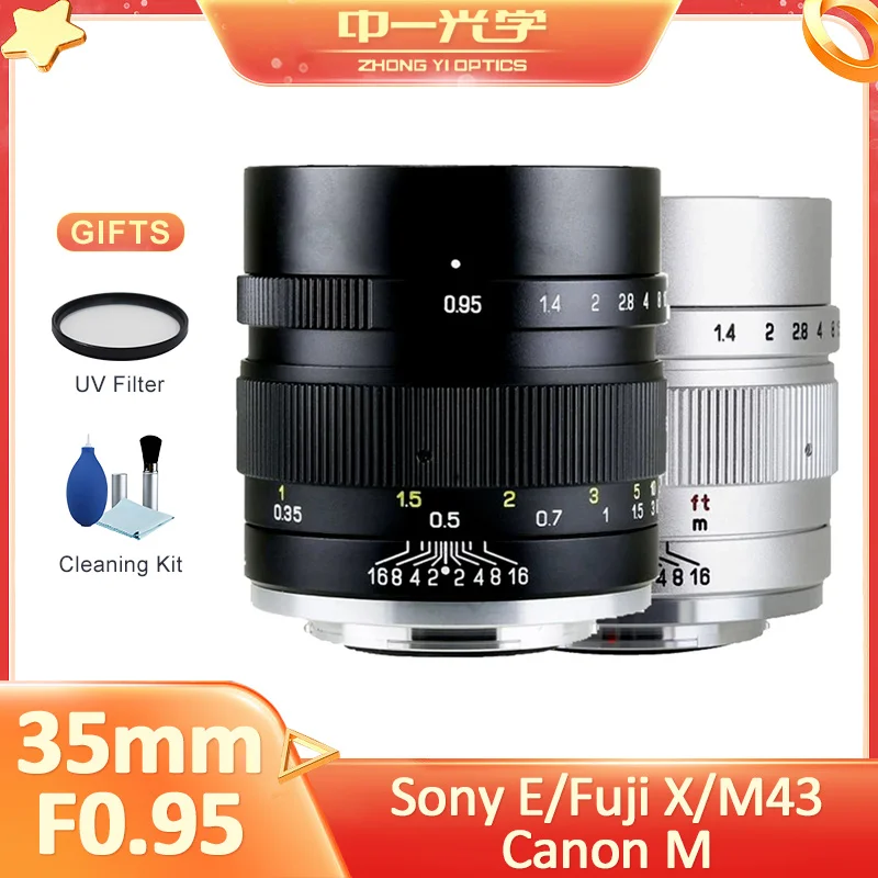 Zhongyi Optical 35mm F0.95 II APS-C Large Aperture Portrait Manual Focus Prime Lens for Sony E Canon EOS M Fuji X M43 Mount