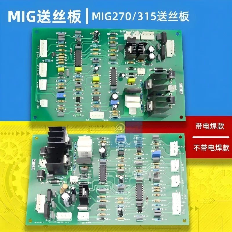 Tarjeta de Control de Alimentación de Alambre MIG250 MIG270 NBC315, Placa de Circuito para Alimentador de Soldadora MIG, Opcional con Función MMA o Sin Función MMA