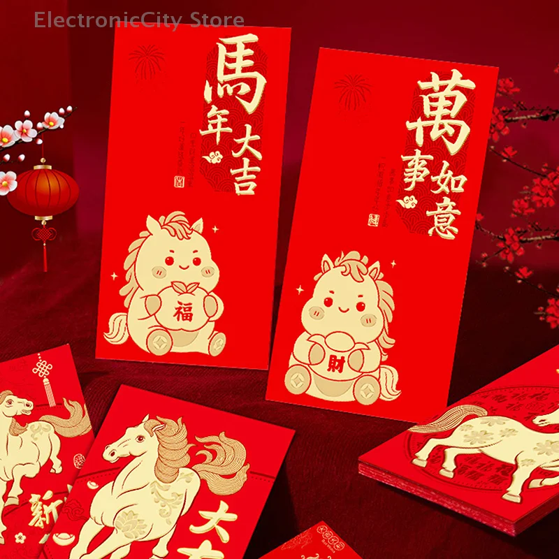 

6Pcs/set Chinese New Year Money Envelope Horse Year Red Pocket Spring Festival Envelope Year of the Horse New Year Red Envelope