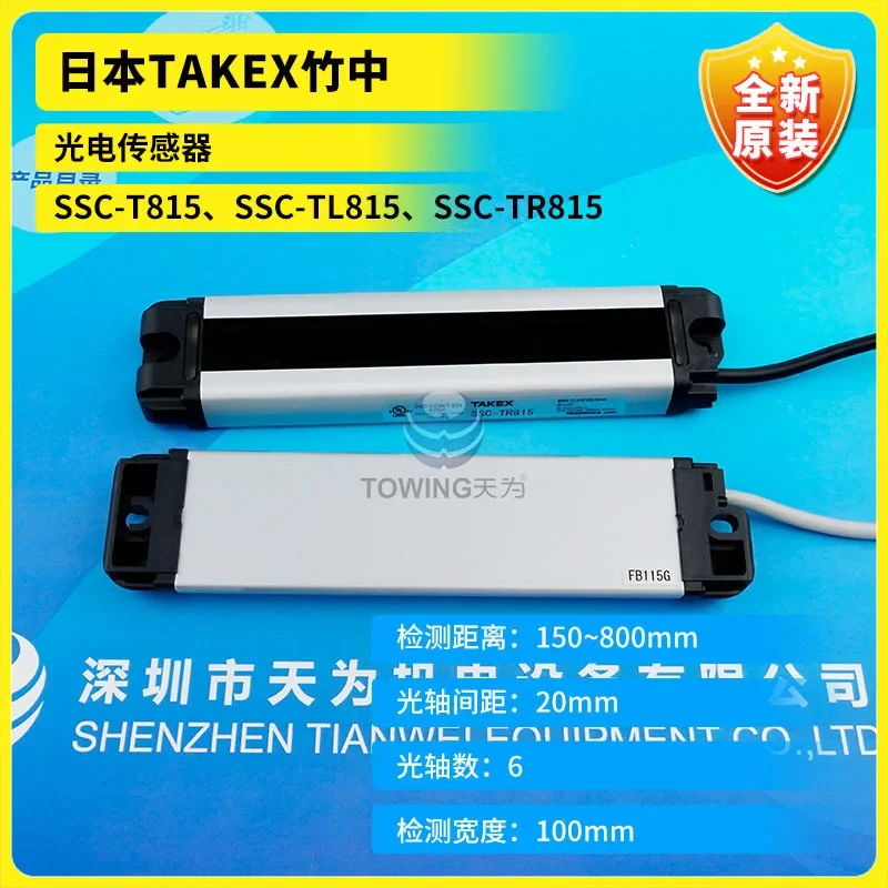 Imported From Japan TAKEX Takenaka SSC-T815 (SSC-TL815 + SSC-TR815) Photoelectric Sensor