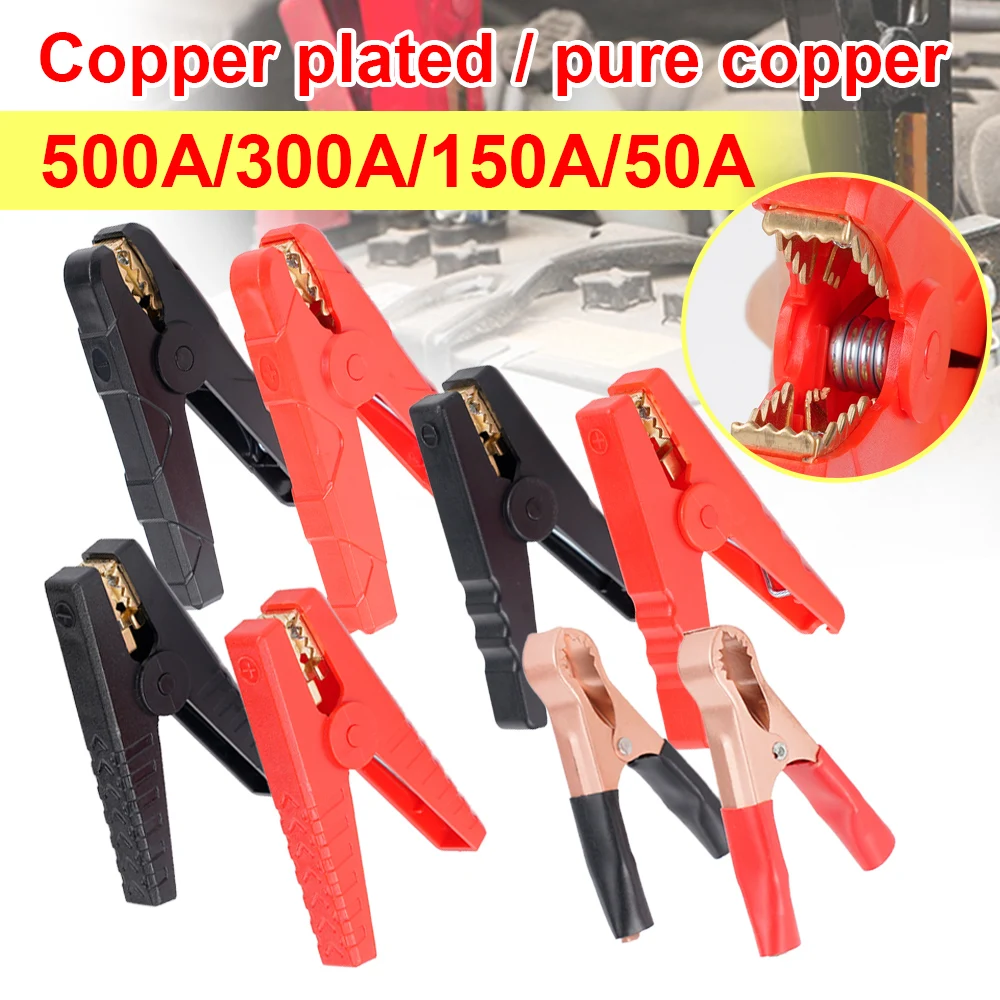 

2Pcs 50A/150A/300A/500A Alligator Clips Terminal Electrical Battery Crocodile Clamp Test Lead Clips Insulated Test Connector