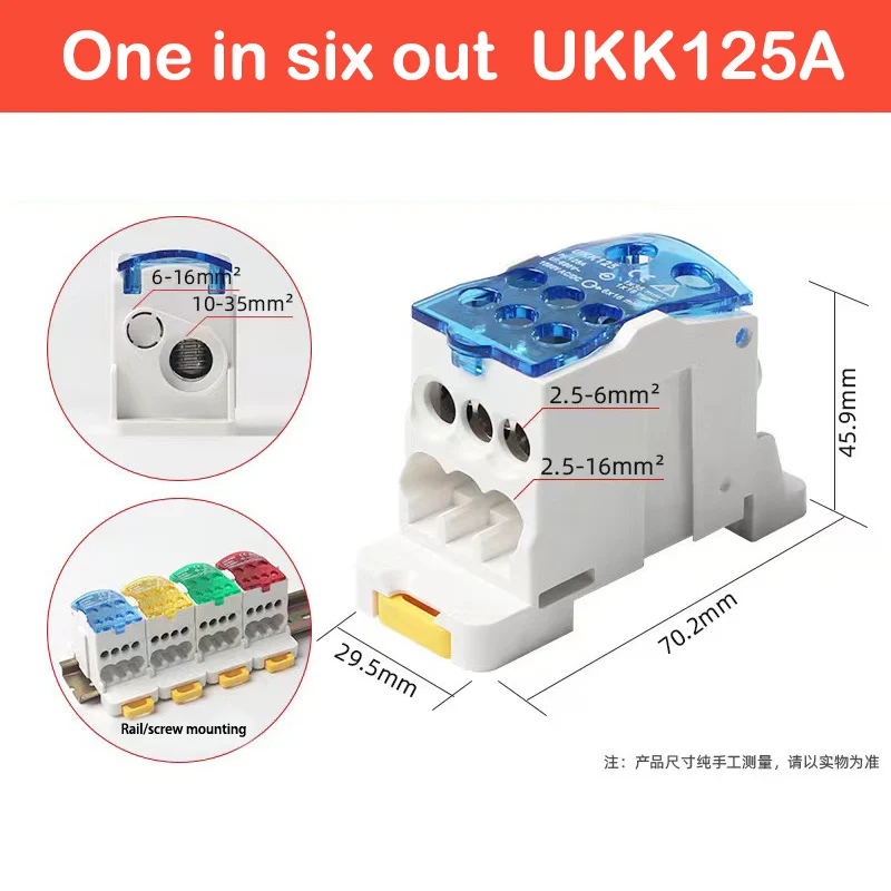 Anschlussklemme UKK80A UKK125A UKK160A Elektrischer Kabelverbinder 1 Eingang Mehrere Ausgänge DIN-Schienen-Verteiler Verdrahtungszubehör Blau Gelb
