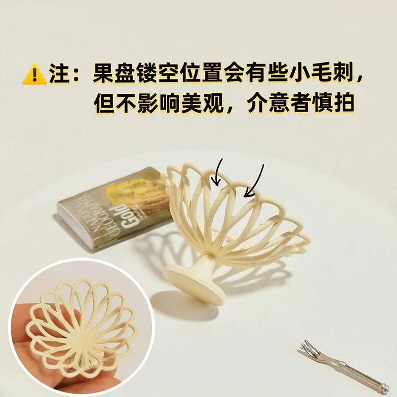 Miniature high legged fruit tray toy scene model doll house accessories simulation hollow out mini fruit tray decoration