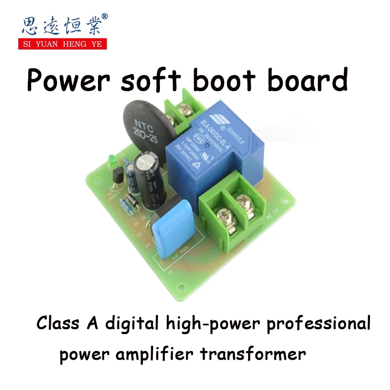 1pcs Supporting A Class A Class A digital high-power professional power amplifier transformer electrical anti-impact power soft