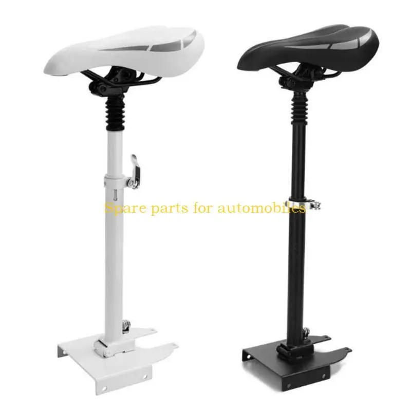 H58F Эргономичный пружинный механизм эргономичный пружинный механизм сиденье Scooter с не скользи