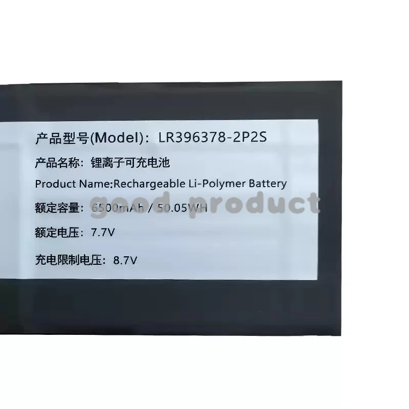 LR396378-2P2S Battery For One-Netbook ONE-NETBOOK T1 /Platinum series