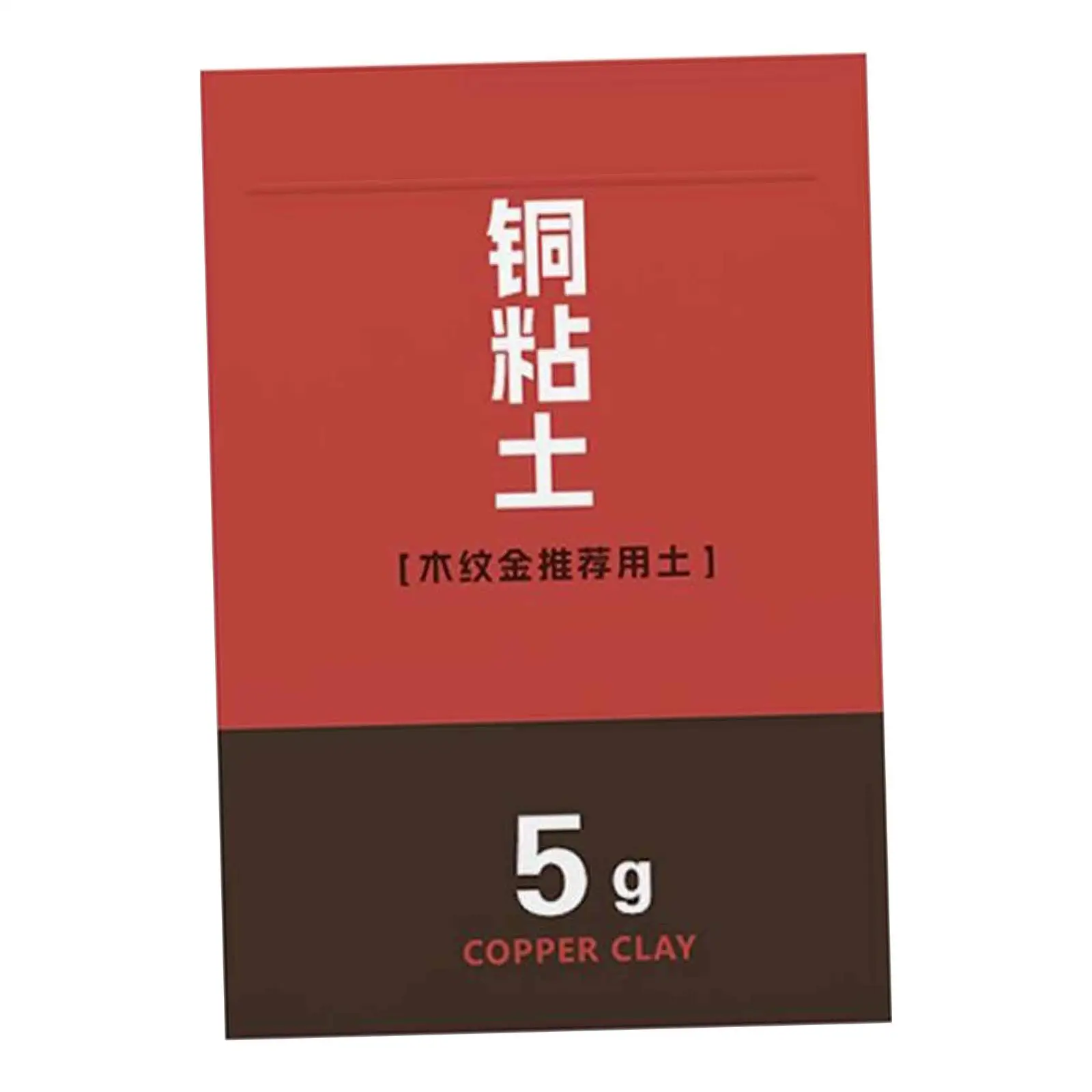 

Медные глиняные бусины для творчества, материал для изготовления украшений, самозатвердевающая глина для моделирования, для создания браслетов, ожерелий, подвесок для начинающих